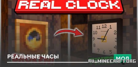 ������� �������� ���� ��� Minecraft PE 1.21