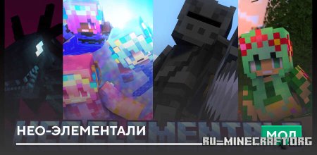 ������� ���-���������� ��� Minecraft PE 1.21