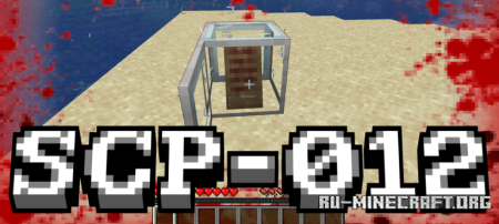 ������� SCP 012 ��� Minecraft 1.20.1