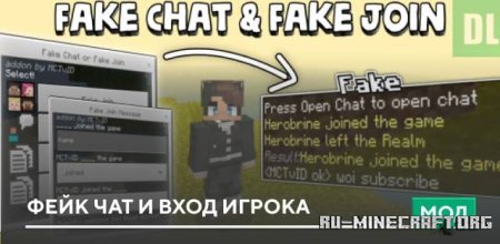 ������� ���� ��� � ���� ������ ��� Minecraft PE 1.21