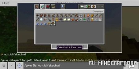 ������� ���� ��� � ���� ������ ��� Minecraft PE 1.21