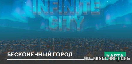 ������� ����������� ����� ��� Minecraft PE