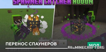 ������� ������� ��������� ��� Minecraft PE 1.21