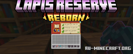 ������� Lapis Reserve Reborn ��� Minecraft 26.1.1