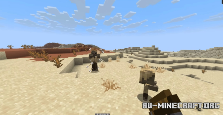 ������� Arrow in the Knee ��� Minecraft 26.1.1
