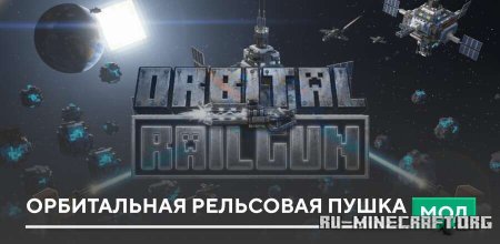 ������� ����������� ��������� ����� ��� Minecraft PE 1.20