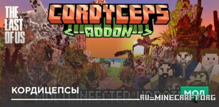 ������� ���������� ��� Minecraft PE 1.21