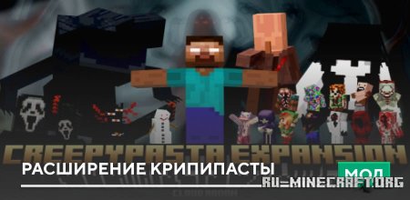 ������� ���������� ���������� ��� Minecraft PE 1.20