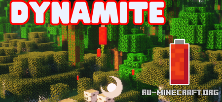 ������� Dynamite ��� Minecraft 1.20.1