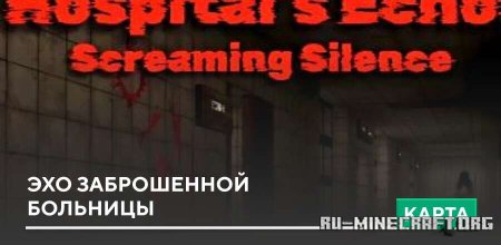 ������� ��� ����������� �������� ��� Minecraft PE