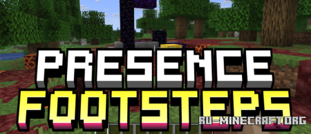 ������� Presence Footsteps ��� Minecraft 1.21.11