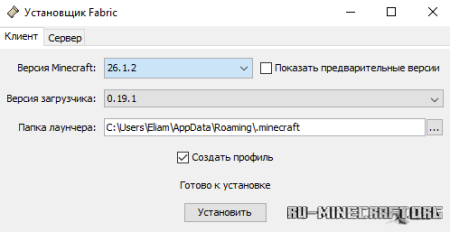 ������� Fabric ��� Minecraft 26.1.2