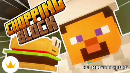 ������� Chopping Block Remastered ��� Minecraft