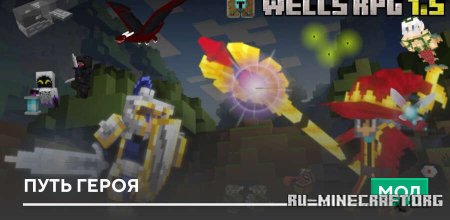 ������� ���� ����� ��� Minecraft PE 1.20