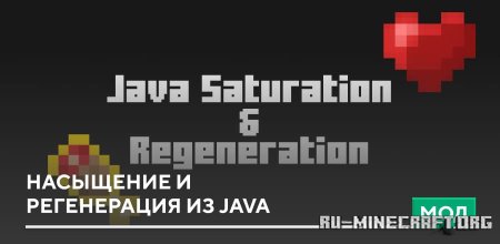 ������� ��������� � ����������� �� Java ��� Minecraft PE 1.20