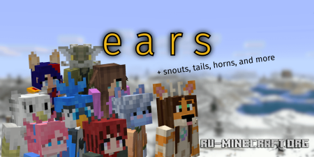 ������� Ears ��� Minecraft 26.1.2