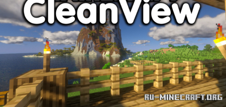 ������� CleanView ��� Minecraft 1.21.11