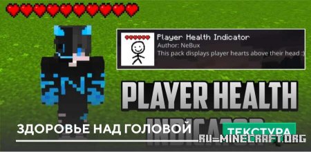 ������� �������� ��� ������� ��� Minecraft PE 1.21