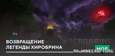 ������� ����������� ������� ��������� ��� Minecraft PE 1.21