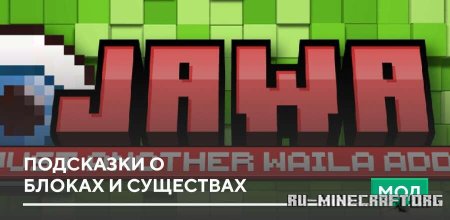 ������� ��������� � ������ � ��������� ��� Minecraft PE 1.21