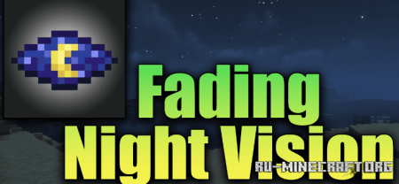 ������� Fading Night Vision ��� Minecraft 1.21.11