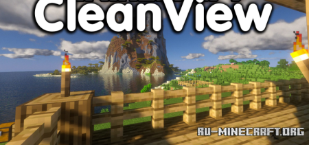 ������� CleanView ��� Minecraft 1.21.11