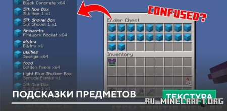 ������� ��������� ��������� ��� Minecraft PE 1.20
