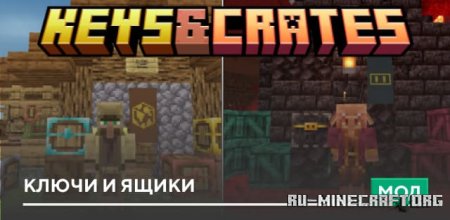 ������� ����� � ����� ��� Minecraft PE 1.21