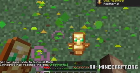 ������� Autototem ��� Minecraft 26.1.2