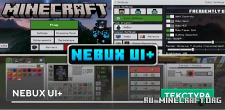 ������� NeBux UI ��� Minecraft PE 1.20
