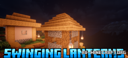 ������� Swinging Lanterns ��� Minecraft 1.21.11