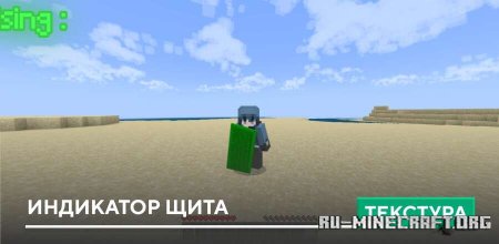 ������� ��������� ���� ��� Minecraft PE 1.21