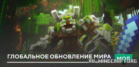 ������� ���������� ���������� ���� ��� Minecraft PE 1.21