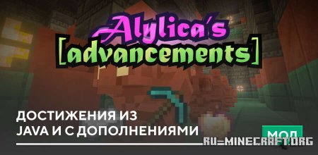 ������� ���������� �� Java � � ������������ ��� Minecraft PE 1.21