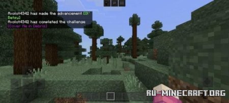 ������� ���������� �� Java � � ������������ ��� Minecraft PE 1.21