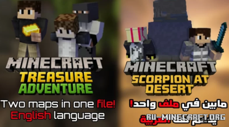 ������� Scorpion at Desert & Treasure Adventure ��� Minecraft