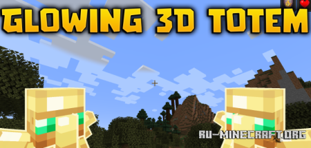 ������� Glowing 3D Totem ��� Minecraft 26.1