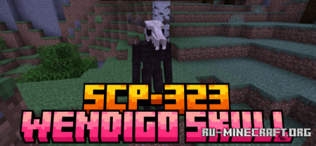 ������� SCP-323 Wendigo Skull ��� Minecraft 1.20.1