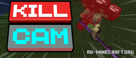 ������� Kill Cam ��� Minecraft 1.20.1