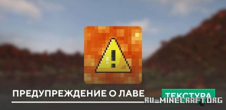 ������� �������������� � ���� ��� Minecraft PE 1.21