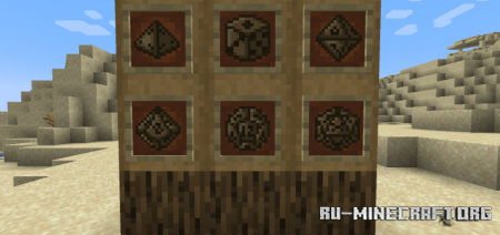 ������� Fantasy�s Dice ��� Minecraft 26.1.2