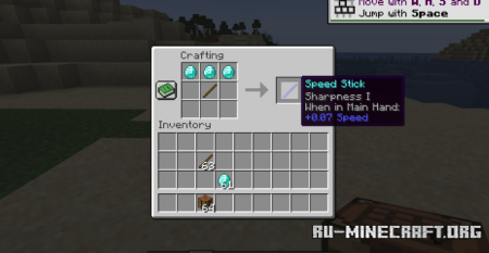 ������� Speed Stick ��� Minecraft 26.1.2