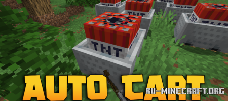 ������� Auto Cart ��� Minecraft 1.21.11