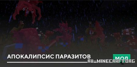������� ����������� ��������� ��� Minecraft PE 1.20
