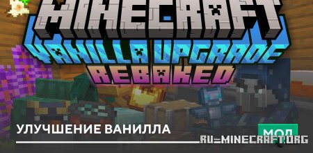 ������� ��������� ������� ��� Minecraft PE 1.20