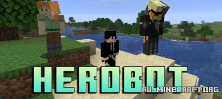 ������� HeroBot ��� Minecraft 1.21.11