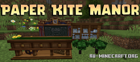 ������� Paper Kite Manor ��� Minecraft 1.20.1