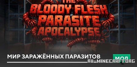 ������� ��� ��������� ��������� ��� Minecraft PE 1.21