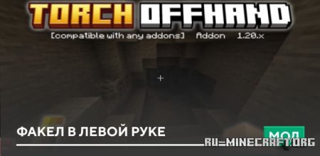 ������� ����� � ����� ���� ��� Minecraft PE 1.20