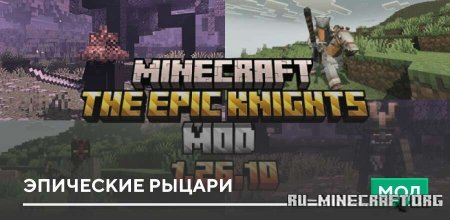 ������� ��������� ������ ��� Minecraft PE 1.20